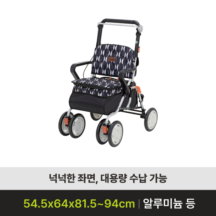 [성인용보행기 판매] SLT-10
