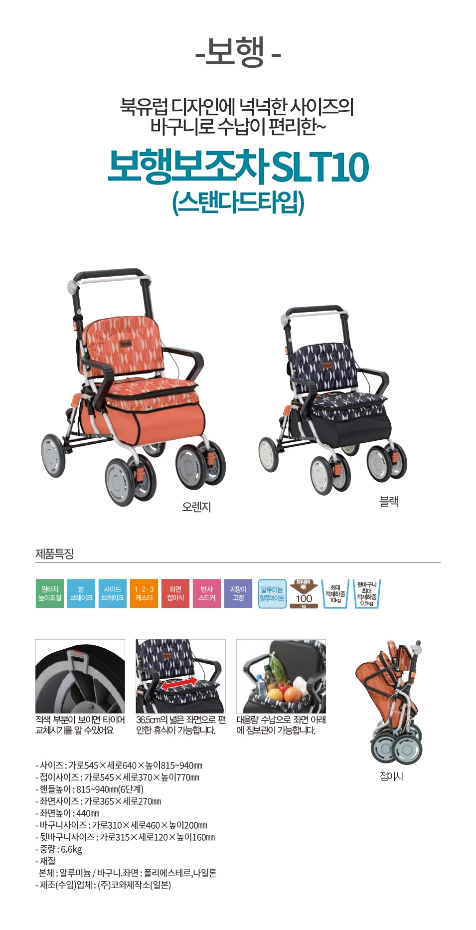 상세정보 이미지