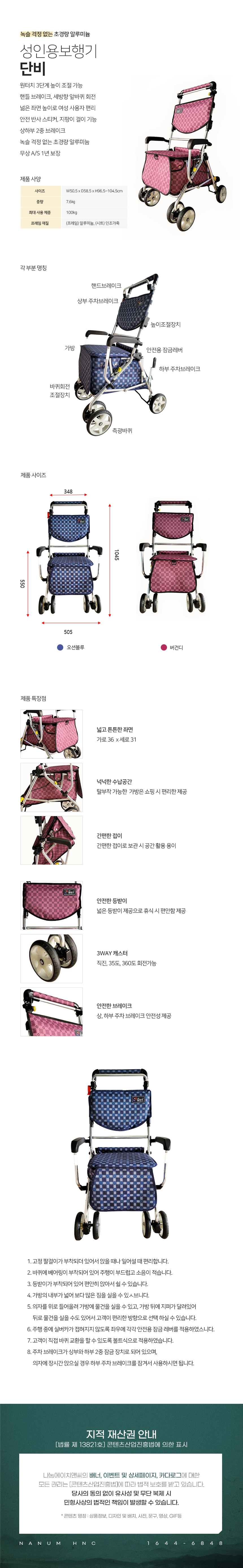 상세정보 이미지