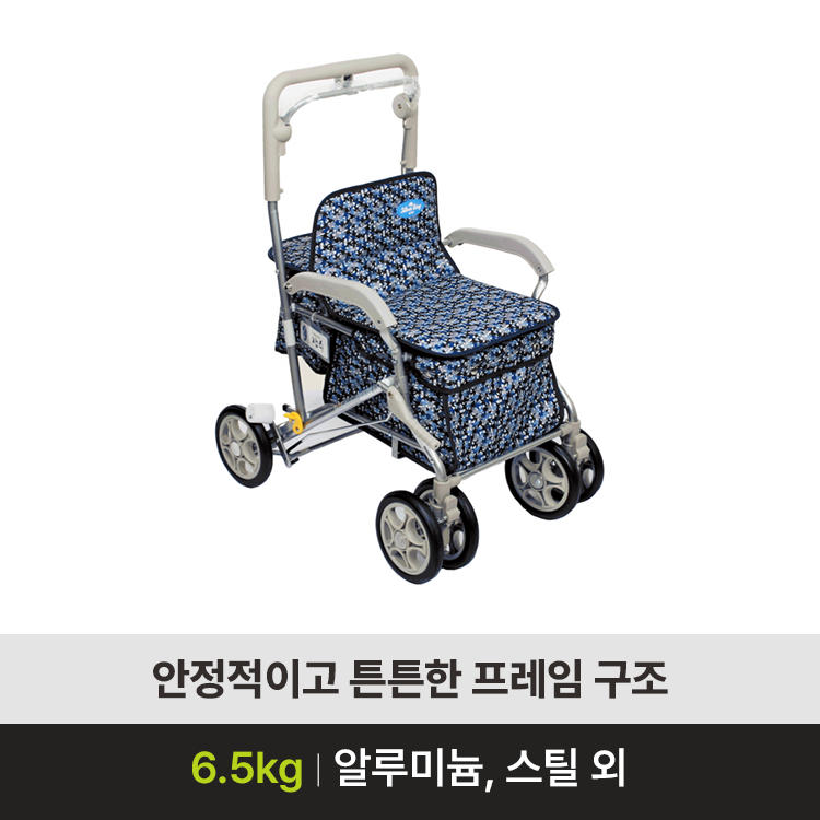 [성인용보행기 판매] 장수(sk-120)