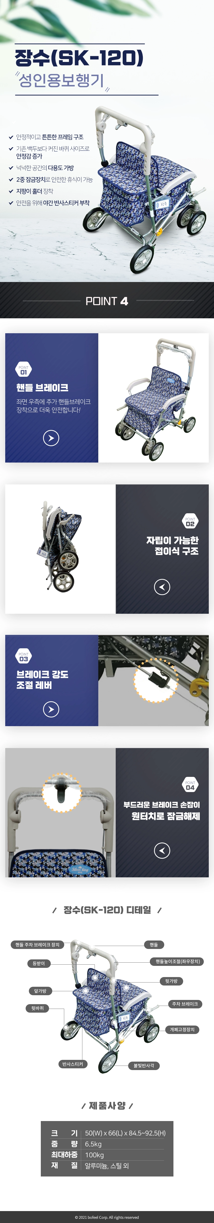 상세정보 이미지
