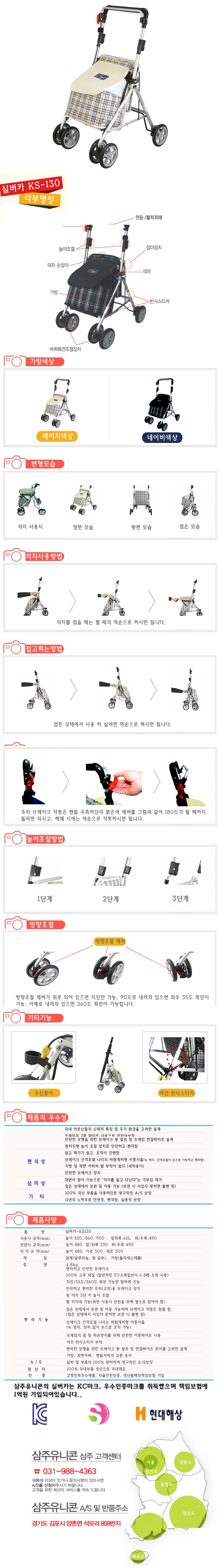 상세정보 이미지