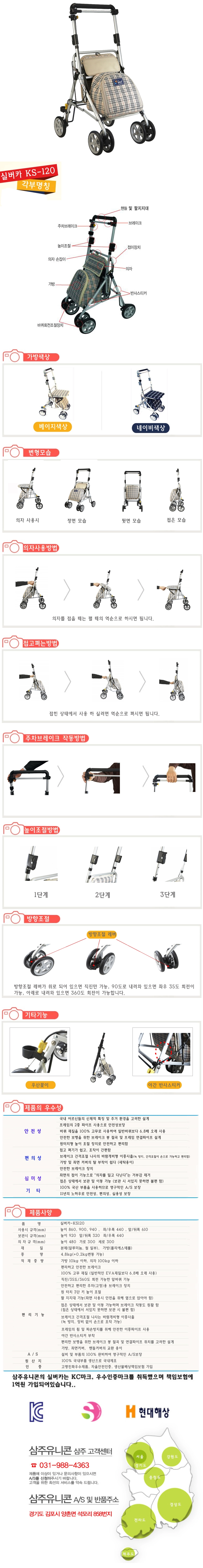 상세정보 이미지