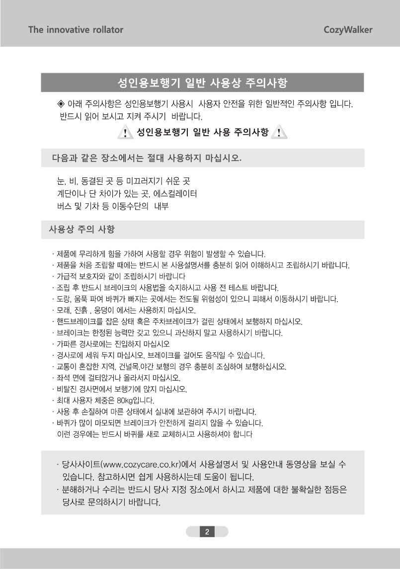 상세정보 이미지