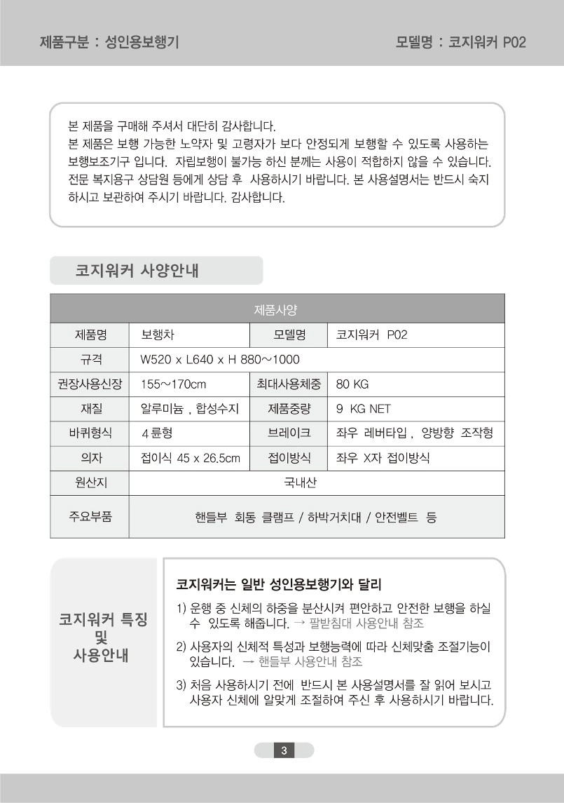 상세정보 이미지
