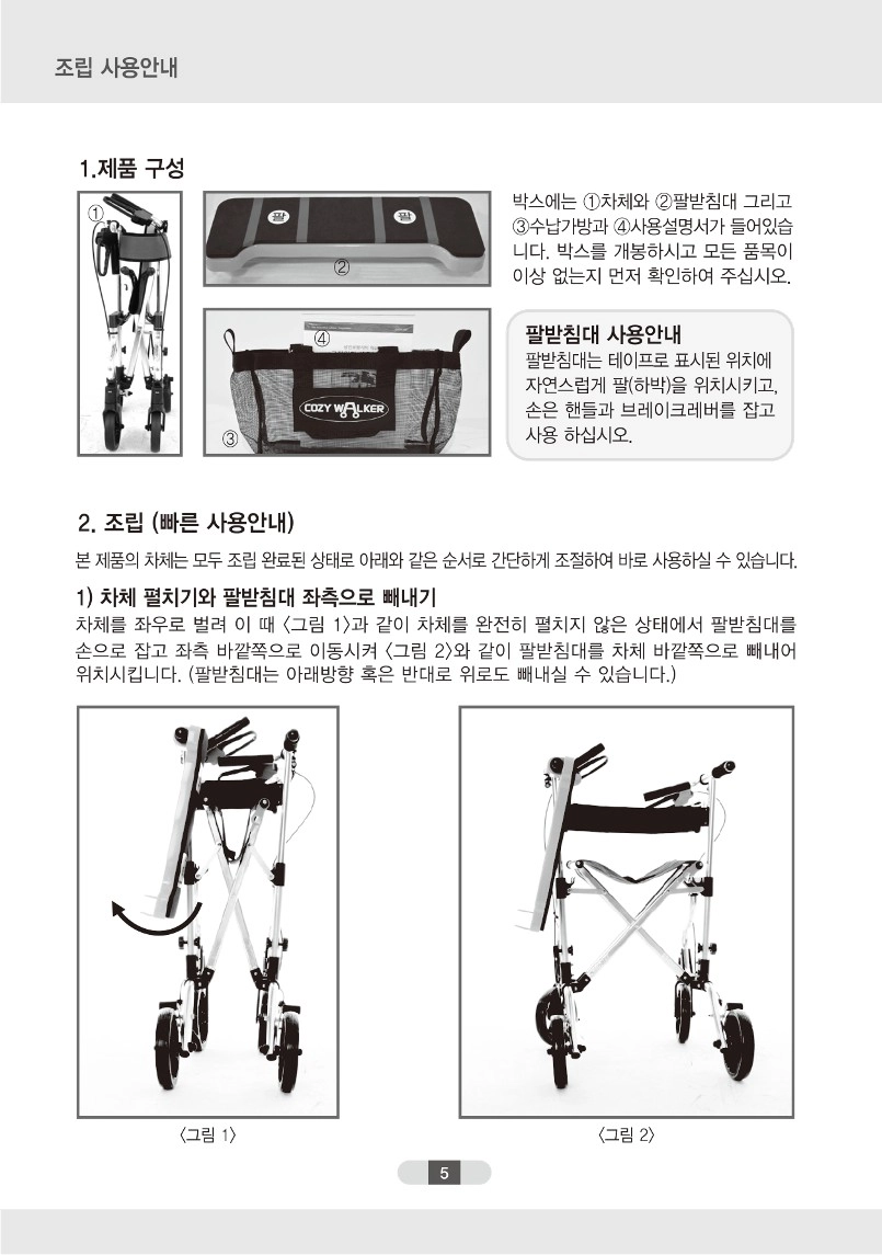 상세정보 이미지