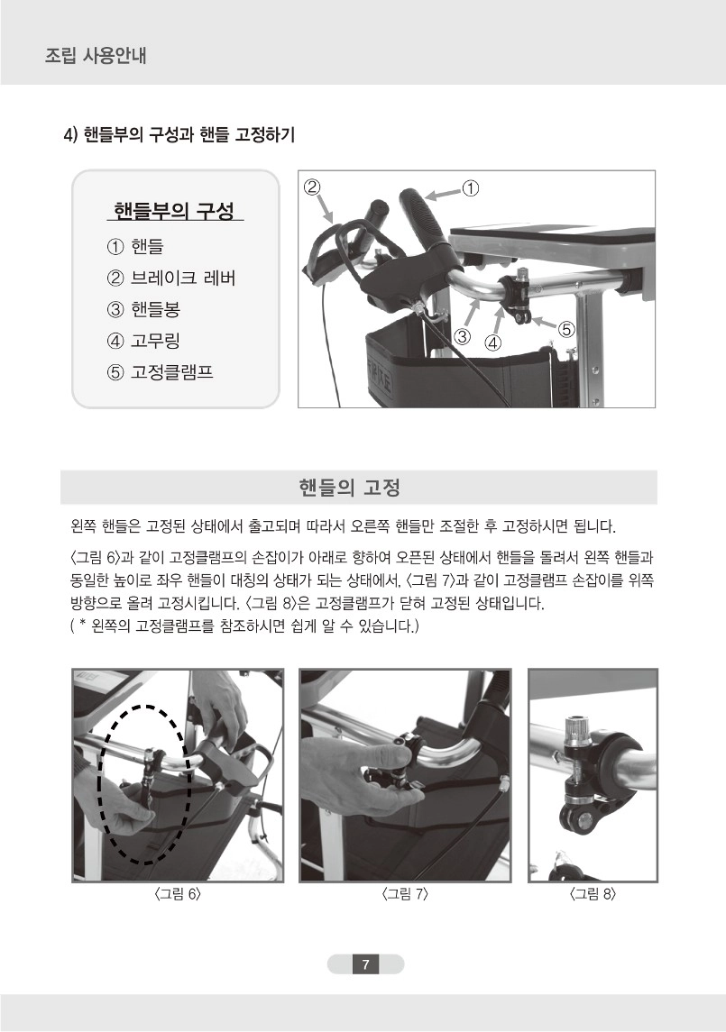 상세정보 이미지