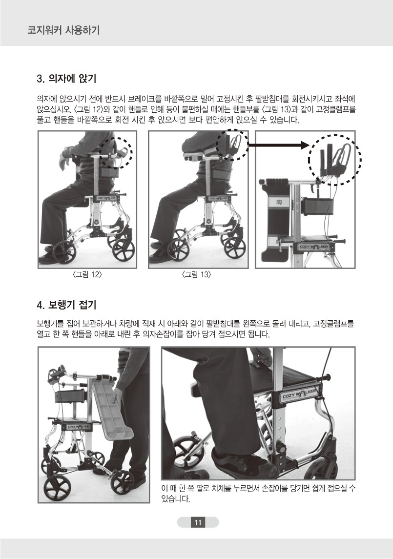 상세정보 이미지