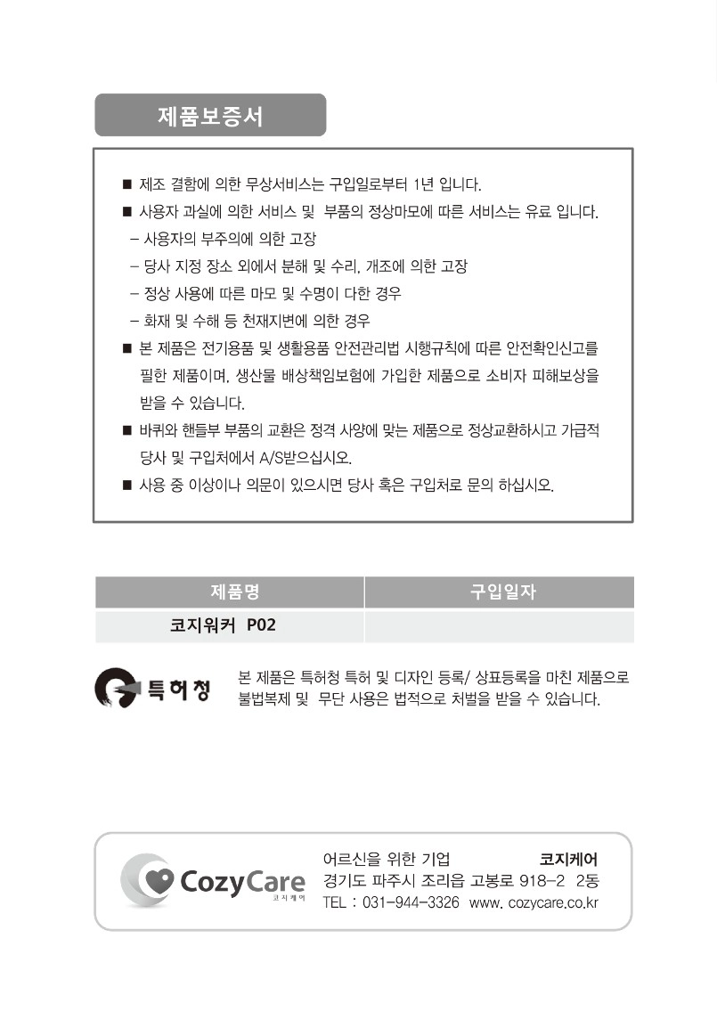 상세정보 이미지