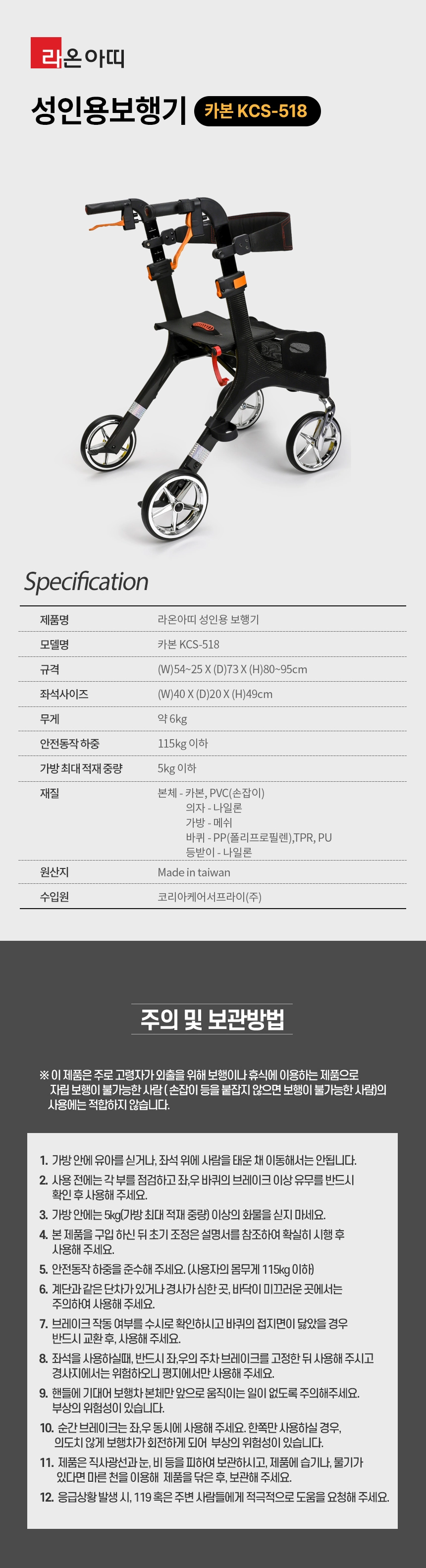 상세정보 이미지