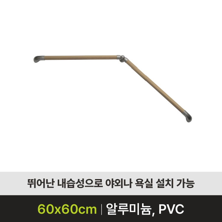 [안전손잡이 판매] ASH-304 (설치 가능)