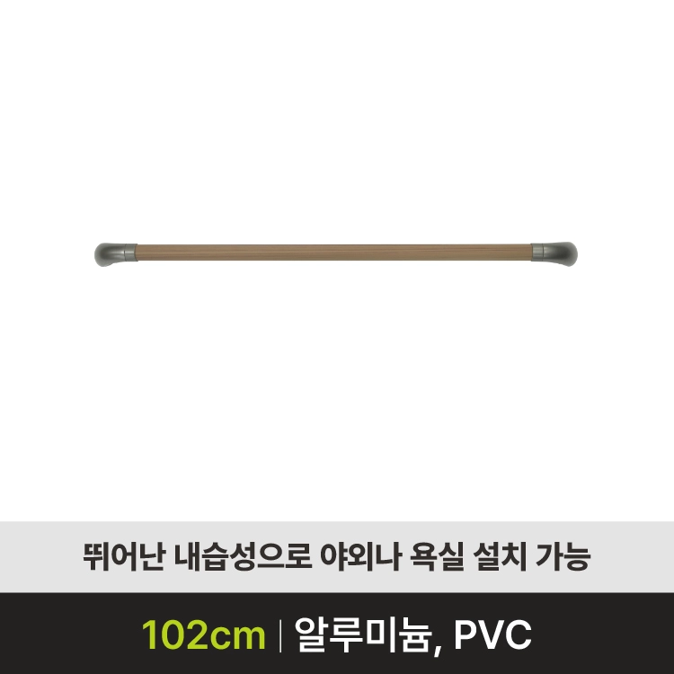 [안전손잡이 판매] ASH-303 (설치 가능)