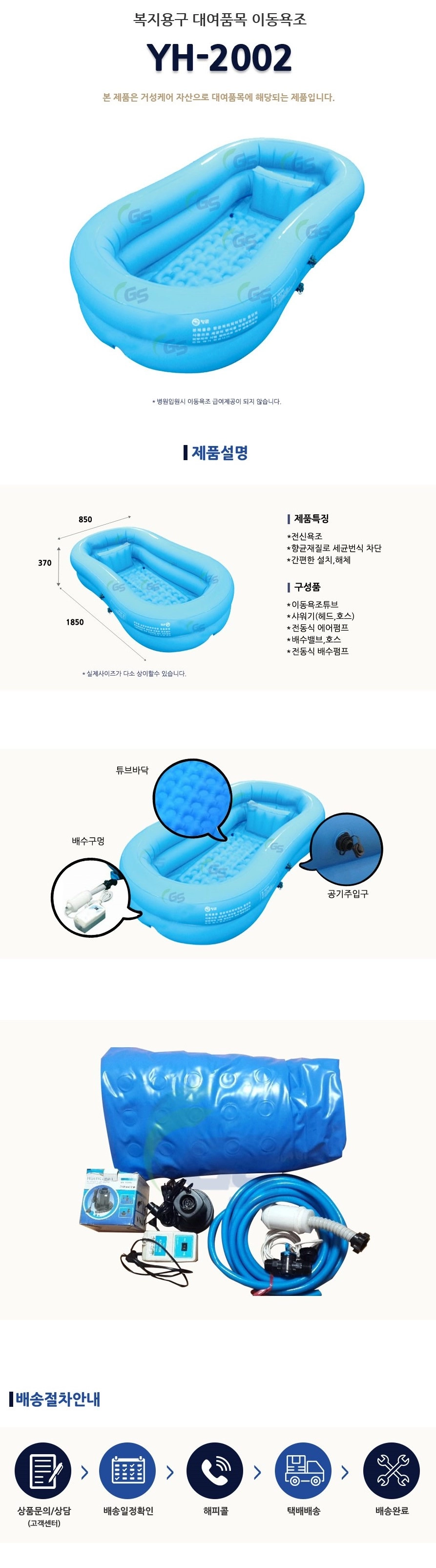 상세정보 이미지