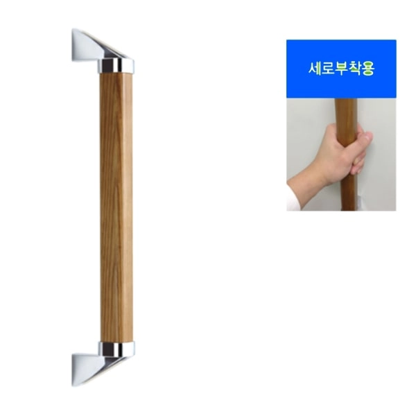 [안전손잡이 판매] CL300 (설치 가능)