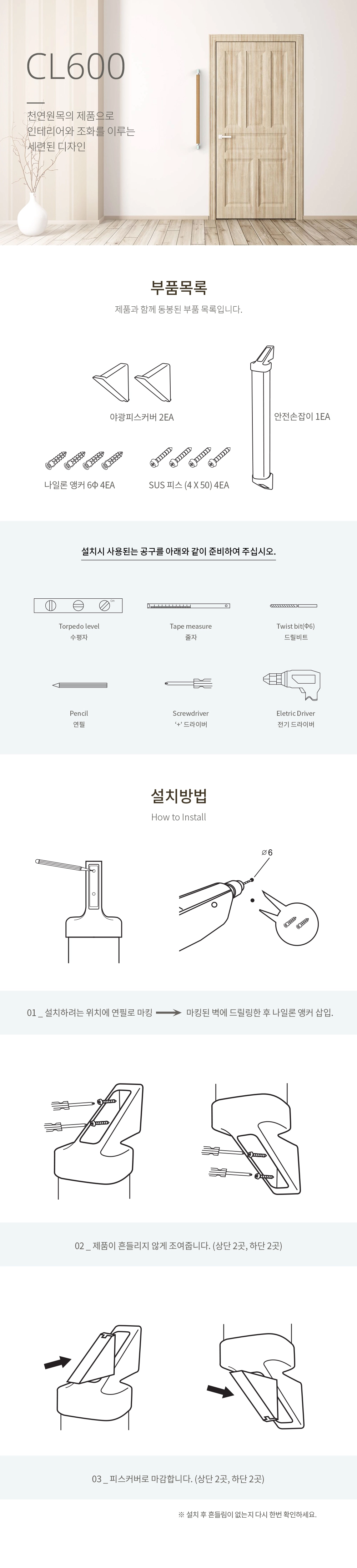 상세정보 이미지