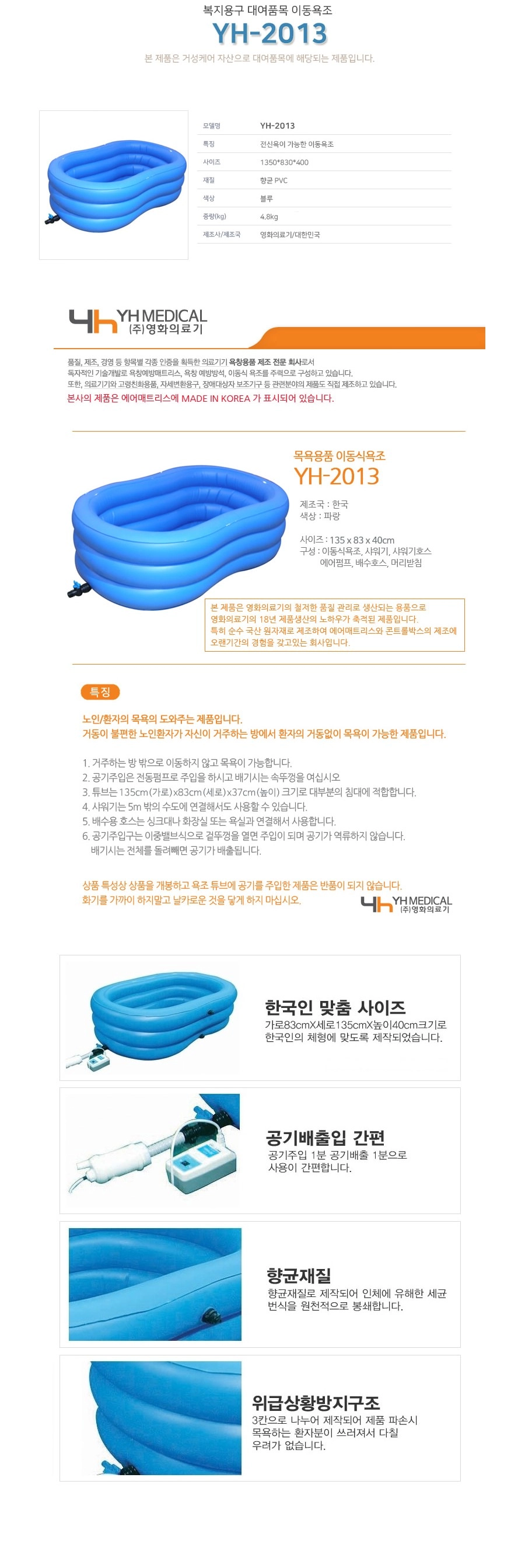 상세정보 이미지