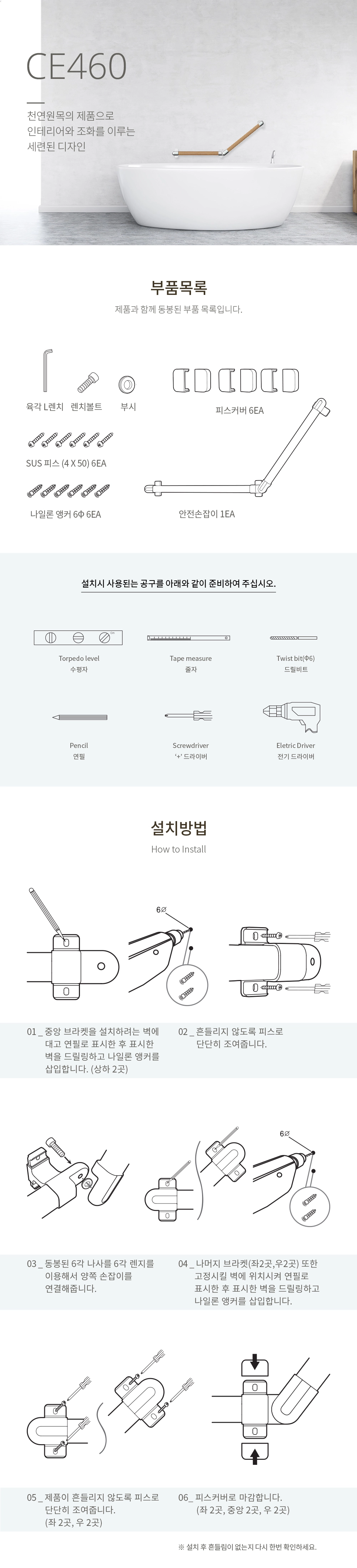 상세정보 이미지
