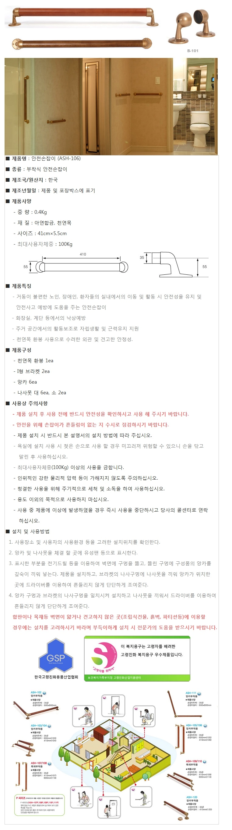 상세정보 이미지