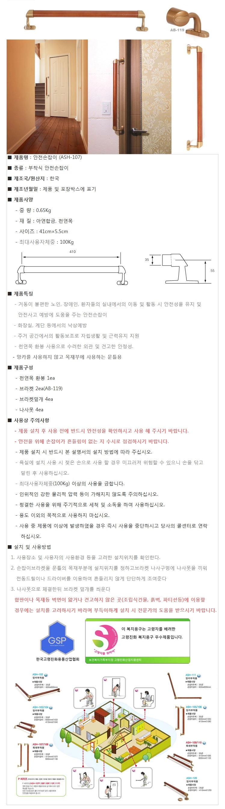 상세정보 이미지