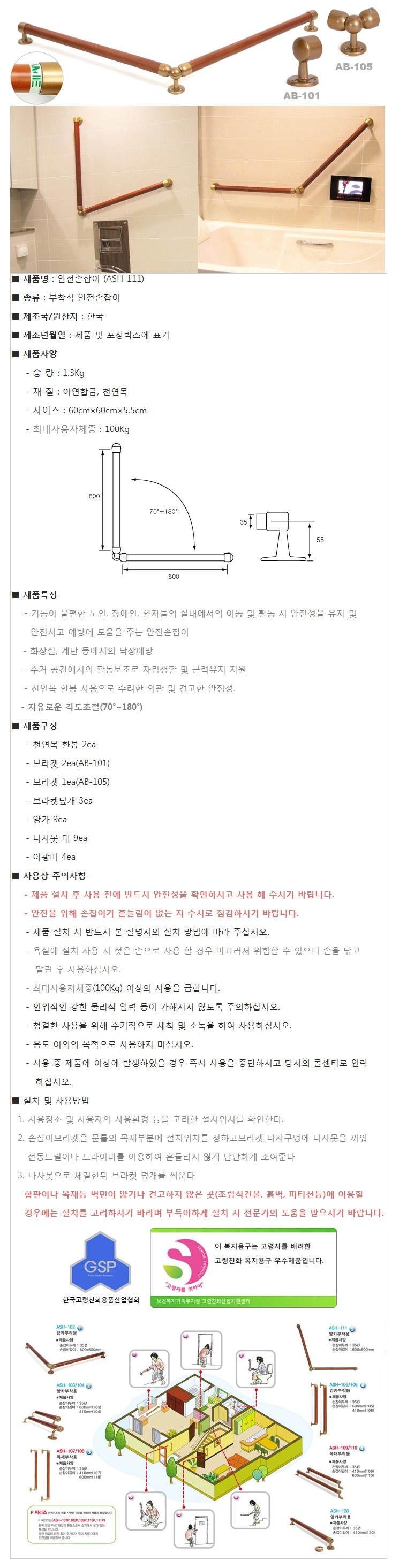 상세정보 이미지