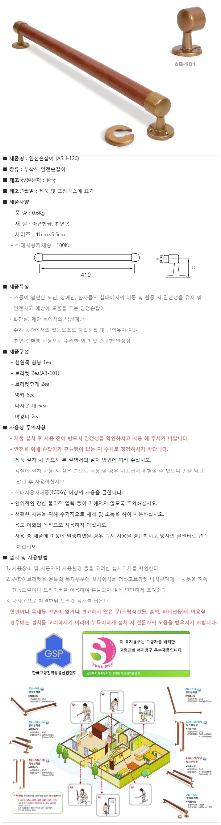 상세정보 이미지