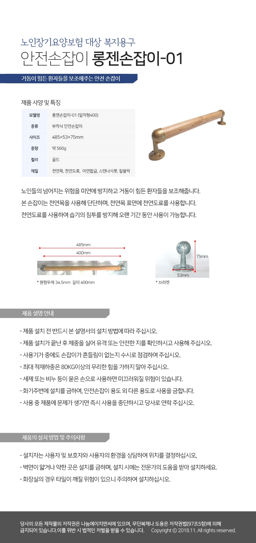 상세정보 이미지