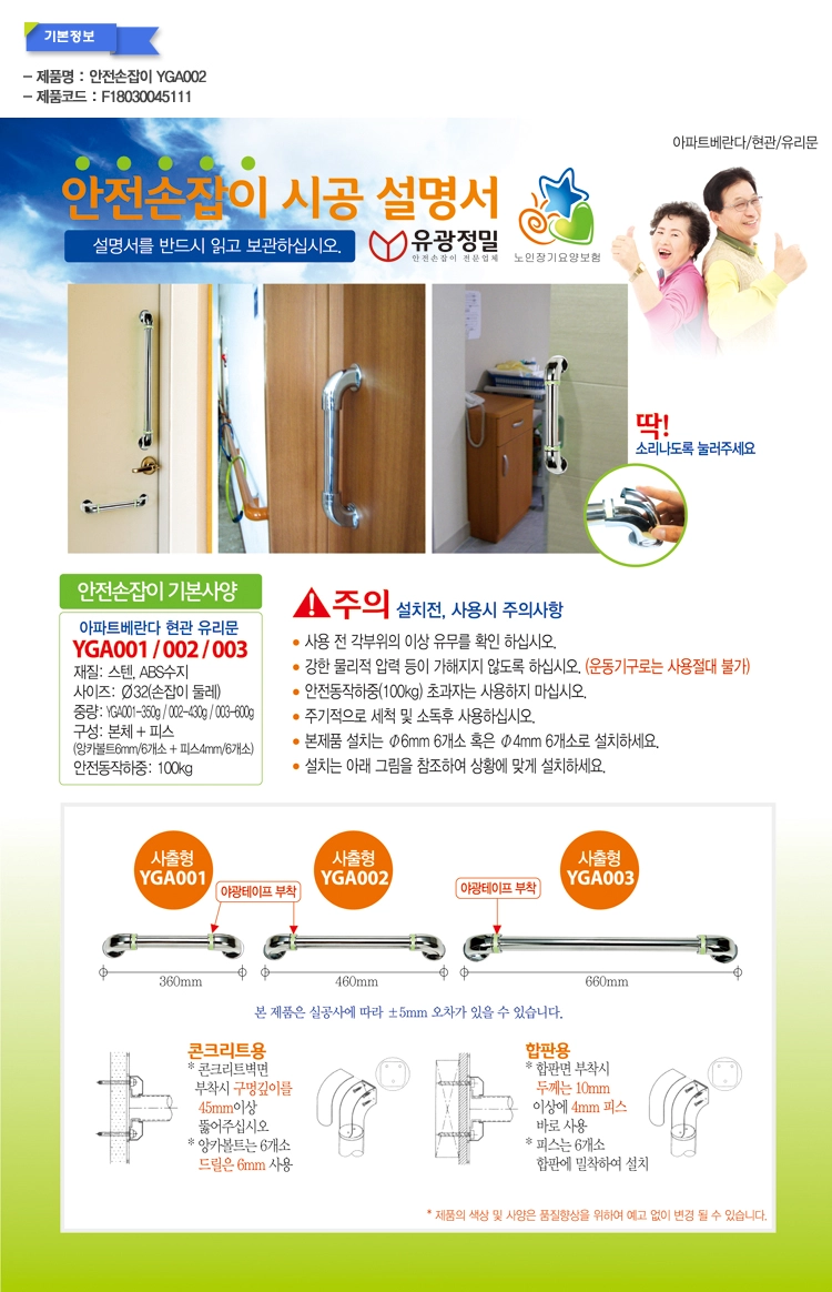상세정보 이미지