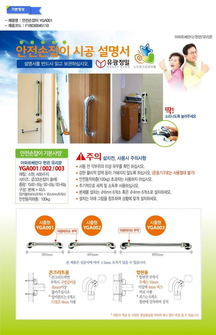 상세정보 이미지