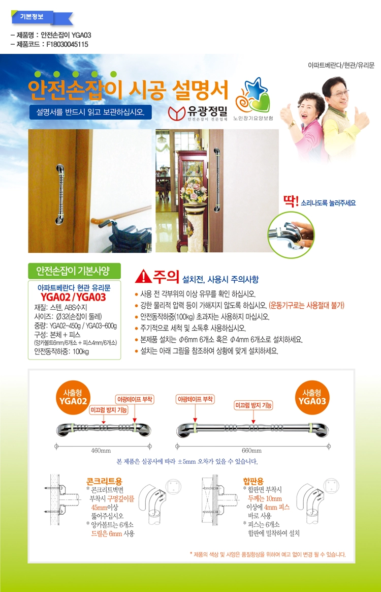 상세정보 이미지
