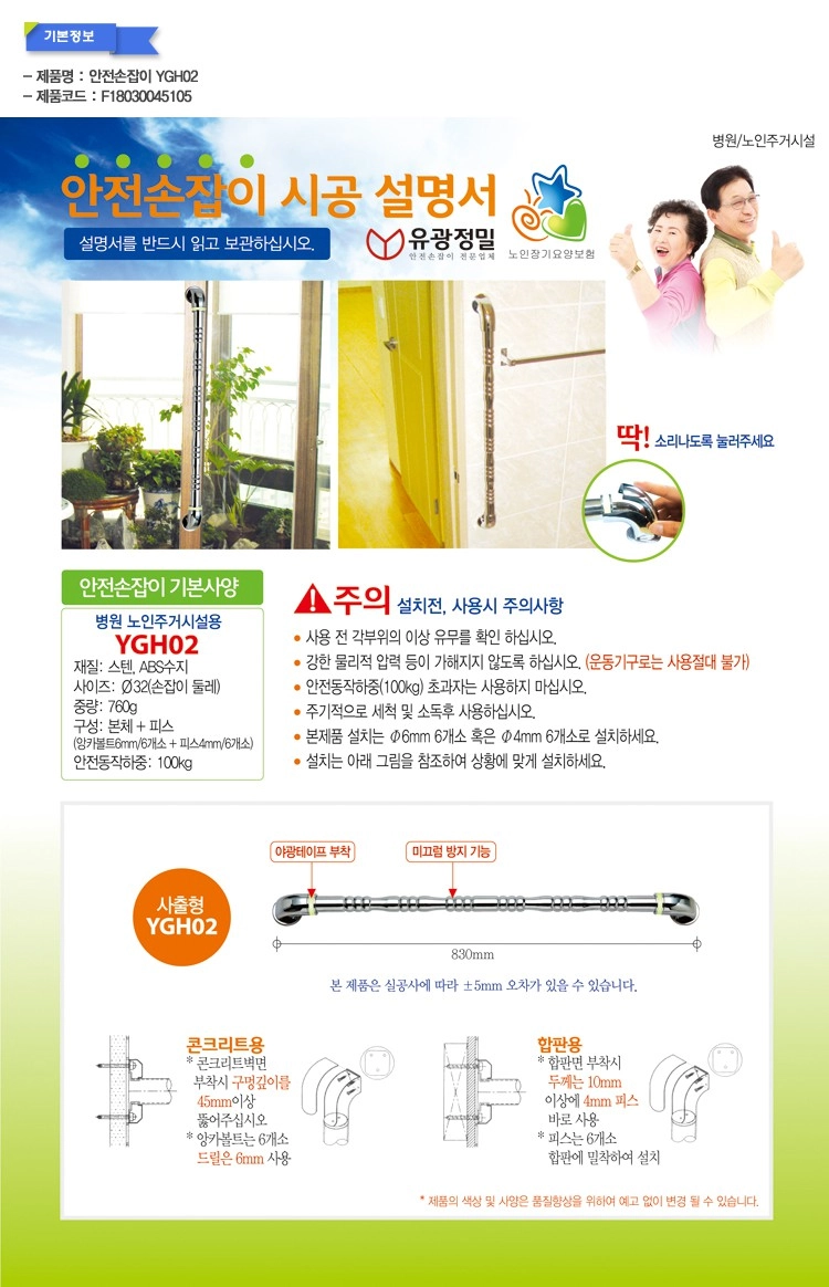 상세정보 이미지