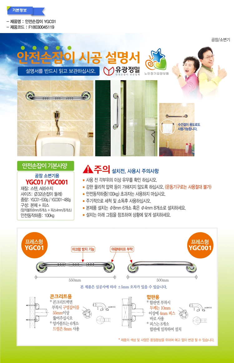 상세정보 이미지