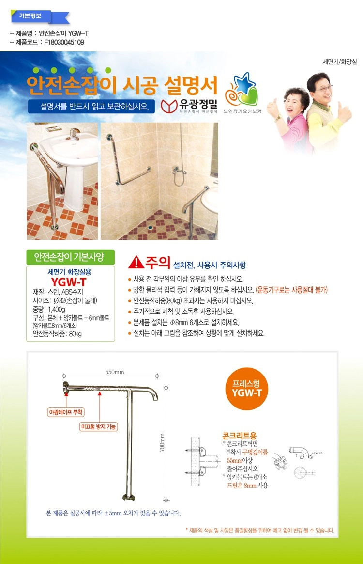 상세정보 이미지