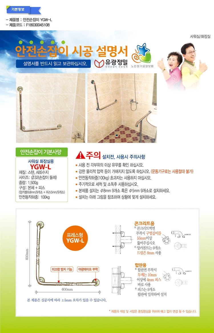 상세정보 이미지