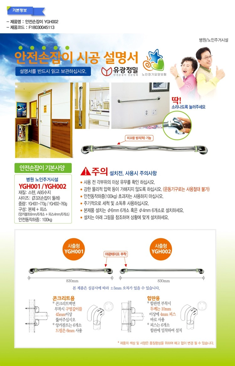 상세정보 이미지