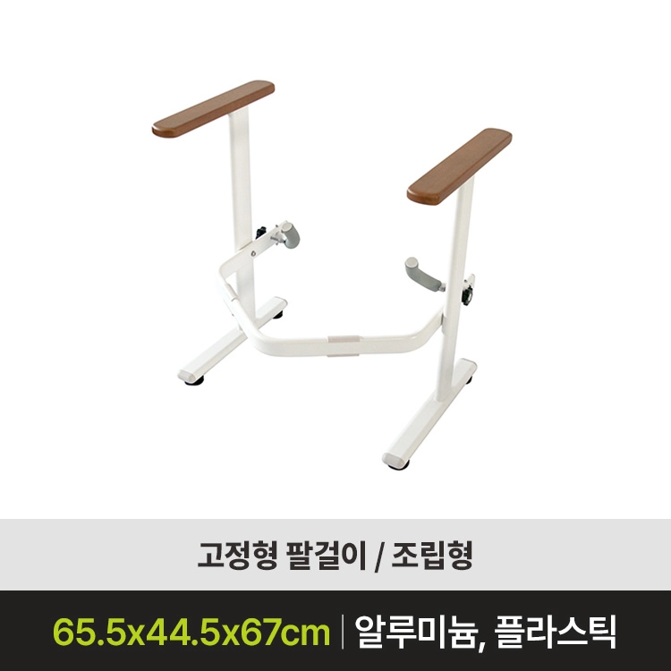 [안전손잡이 판매] ASH-402