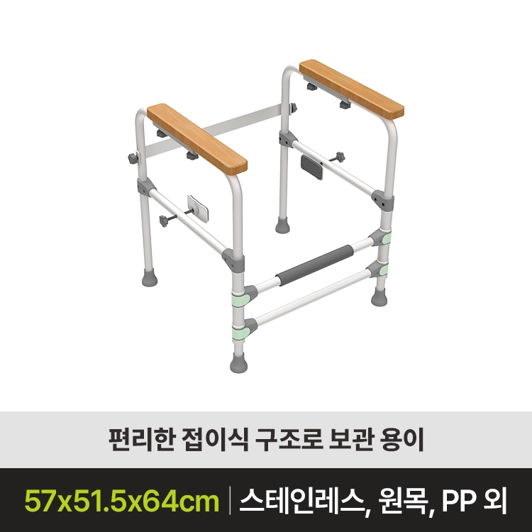 [안전손잡이 판매] CSH-5000