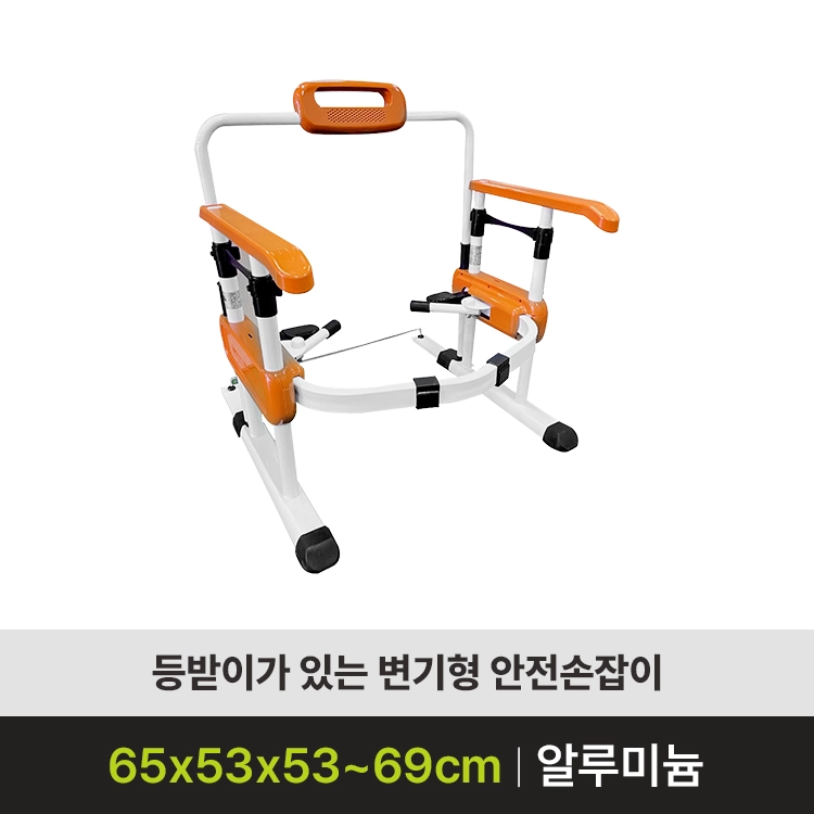 [안전손잡이 판매] KH-200