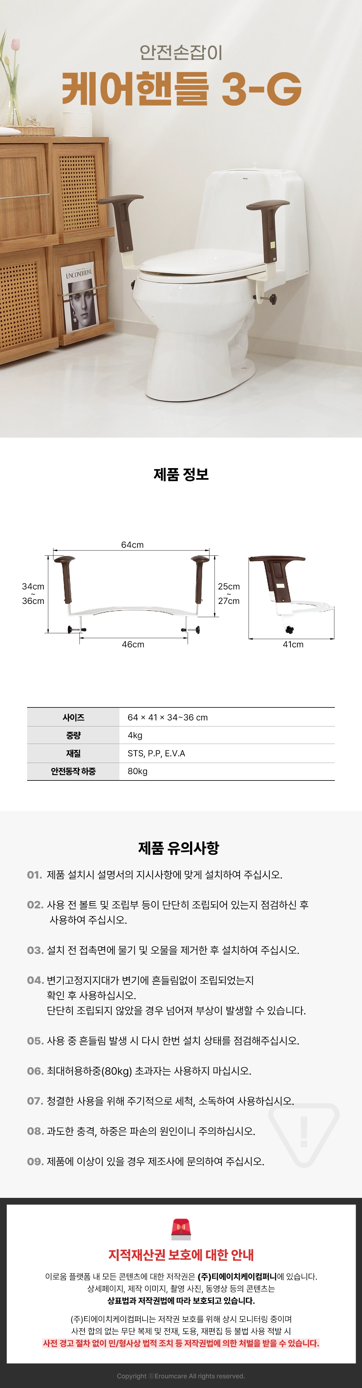 상세정보 이미지