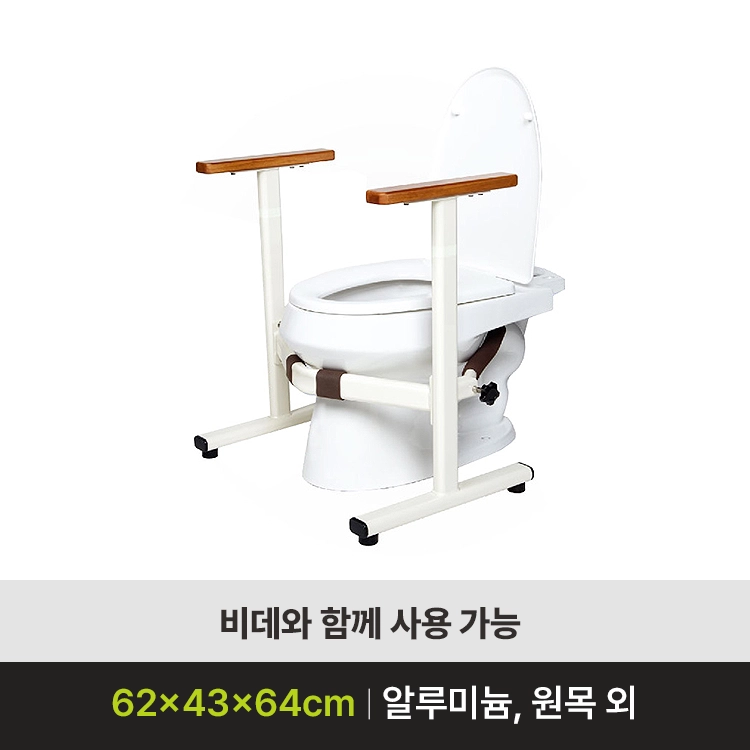 [안전손잡이 판매] 케어핸들 2-G