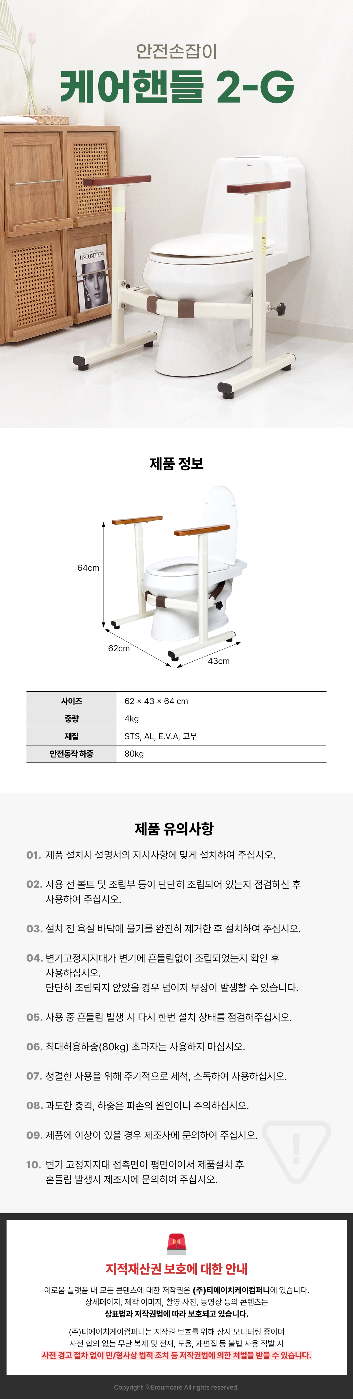 상세정보 이미지