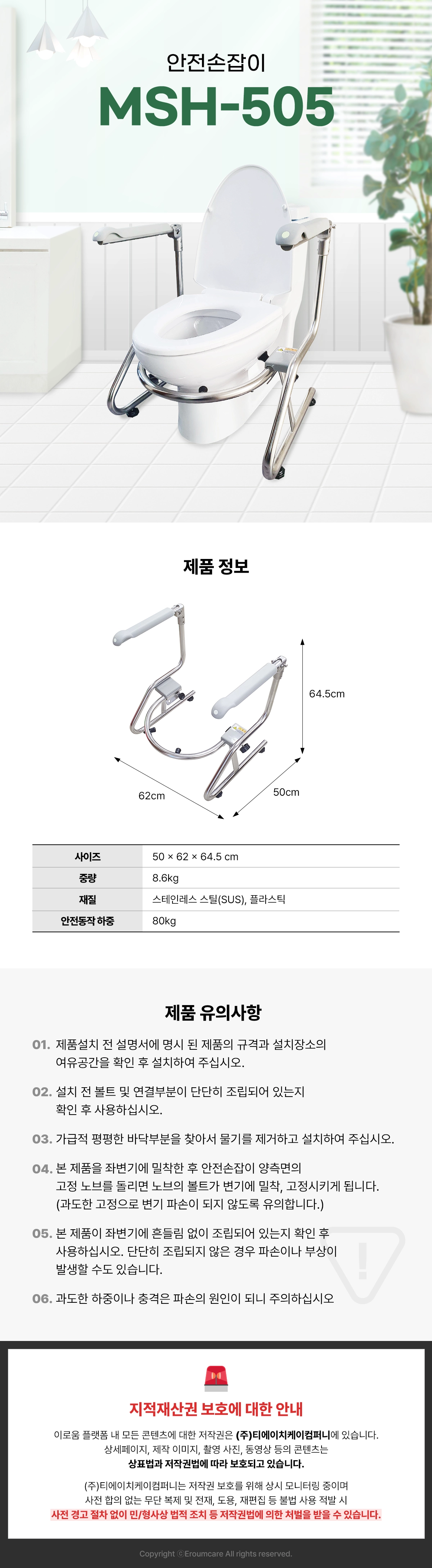 상세정보 이미지