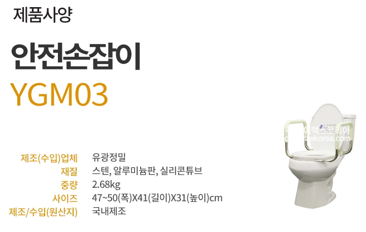 상세정보 이미지