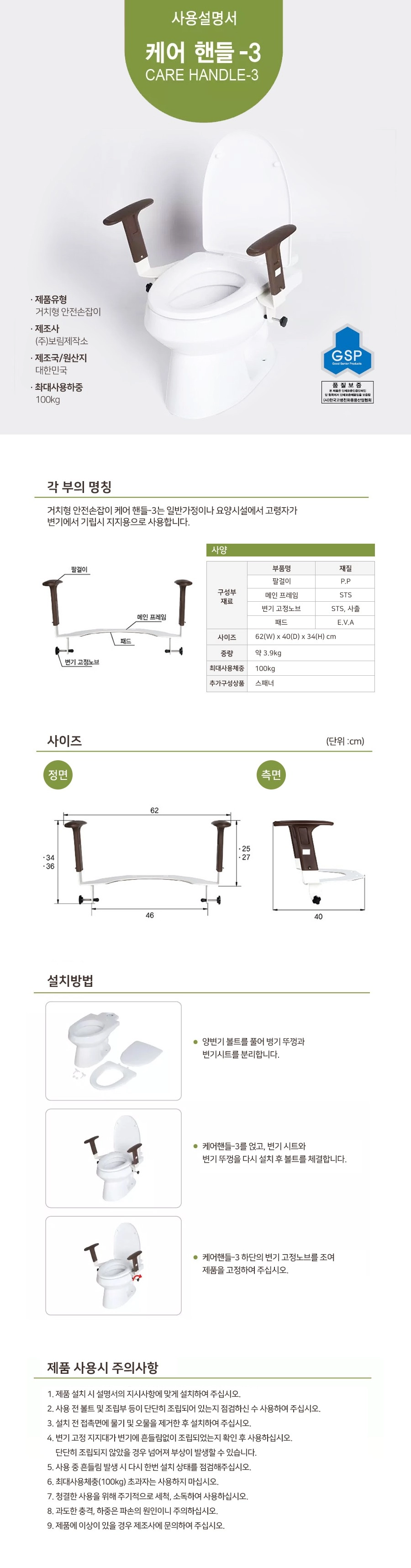 상세정보 이미지