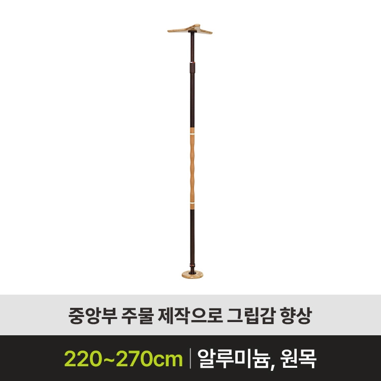 [안전손잡이 판매] LK-ST200
