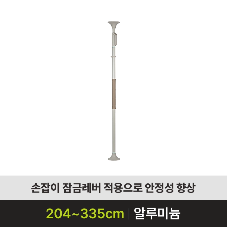 [안전손잡이 판매] ASH-211 (설치 가능)