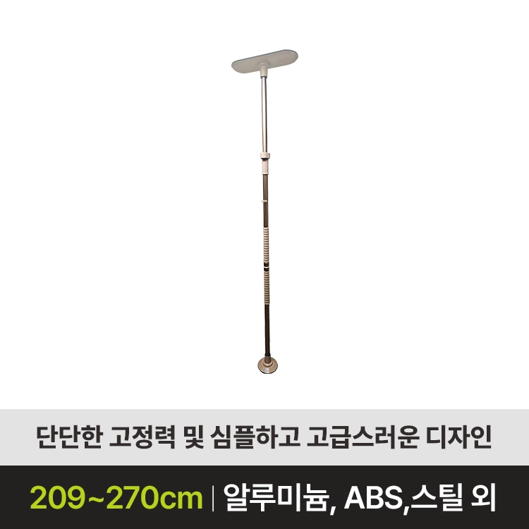 [안전손잡이 판매] CD-10 (설치 가능)