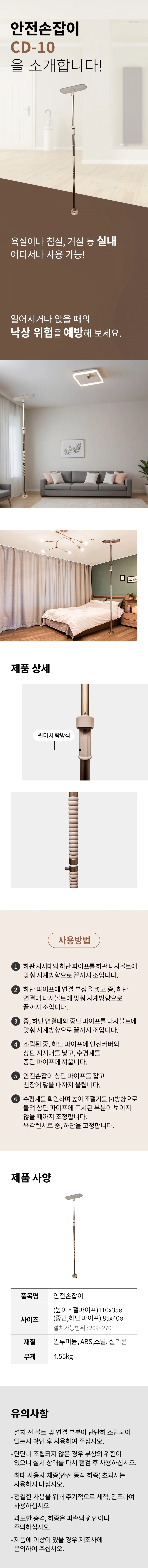 상세정보 이미지