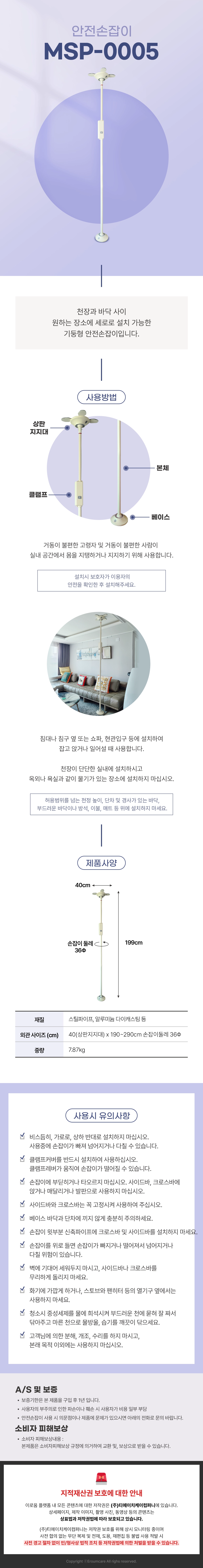 상세정보 이미지