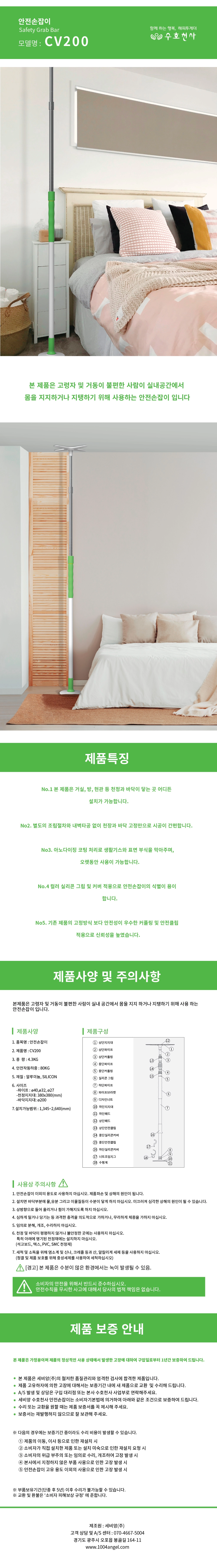 상세정보 이미지