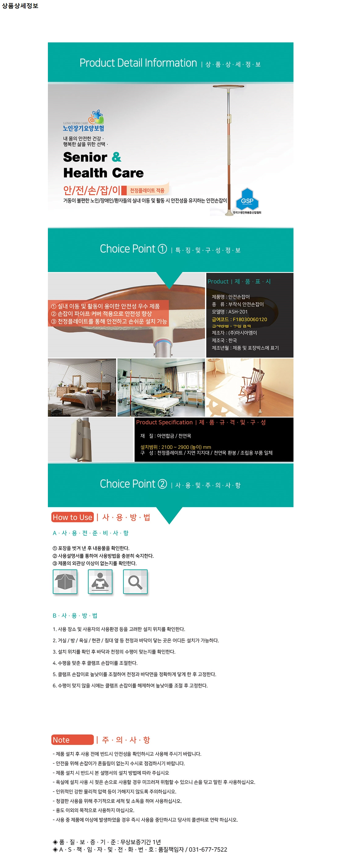 상세정보 이미지